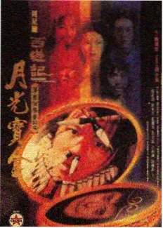 披荆斩棘 免费追剧软件